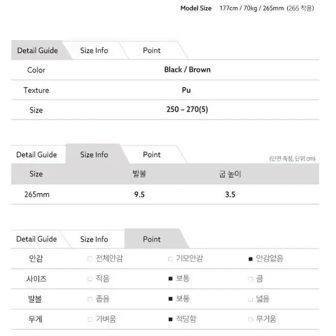 [신상품] 남자 데일리워커 2색상 저렴