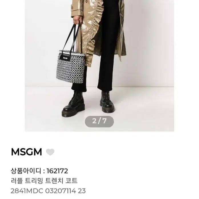 MSGM 데님 숏자켓 66~