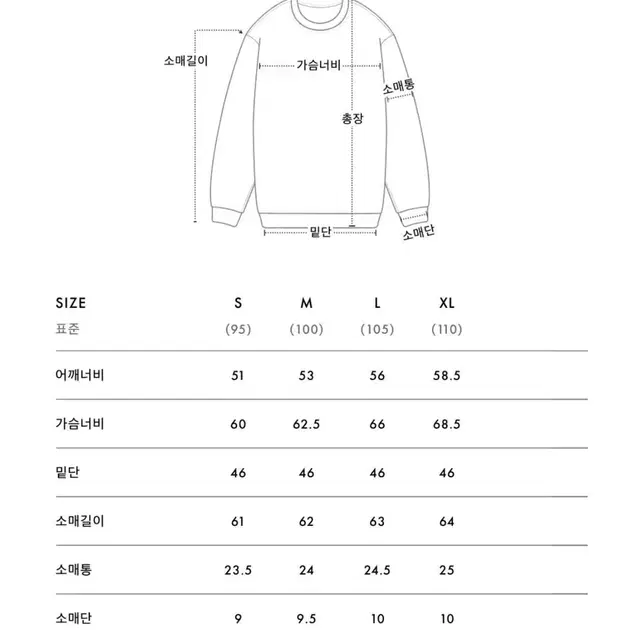 에이카화이트 맨투맨 그레이 XL