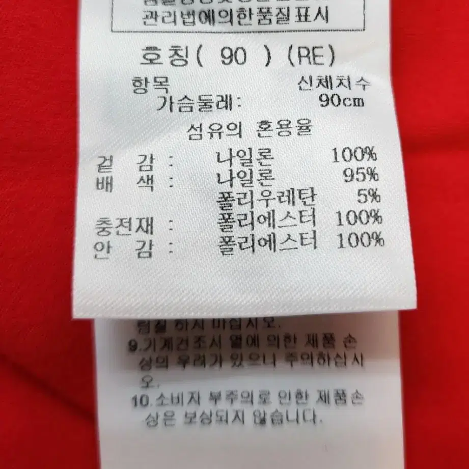 새상품)까스텔바작) 90) 여성  긴팔 겨울  골프 티셔츠