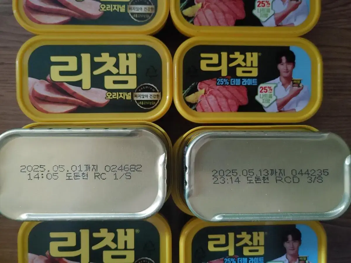 리챔120g 8개(통조림햄스팸런천미트)