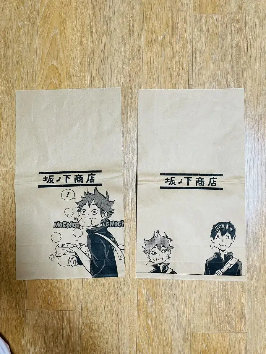 Haikyuu Jump Shop Sakanoshita Hilltop Shop Bag Set