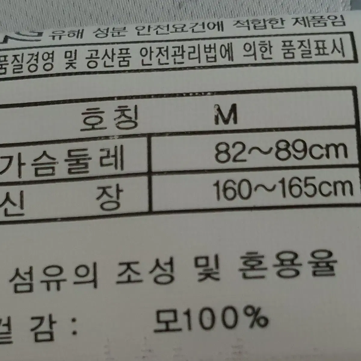 쏘울 홀가먼트 울100% 니트