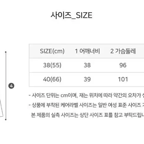 마리끌레르 금장 트위드 자켓 (새상품)