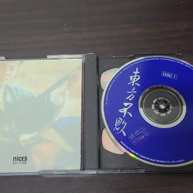 동방불패 VCD