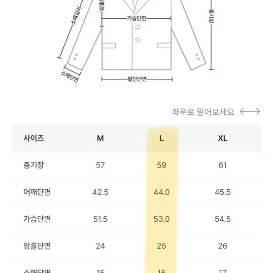 (새상품) 케이클럽 머덴 노카라 크롭 자켓 L