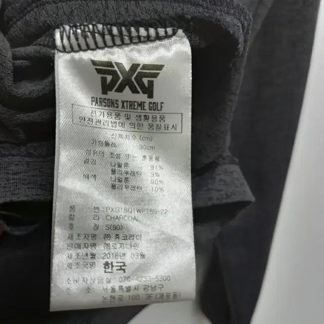 PXG 춘추 사방스판 티 55.66 썬캡셋트