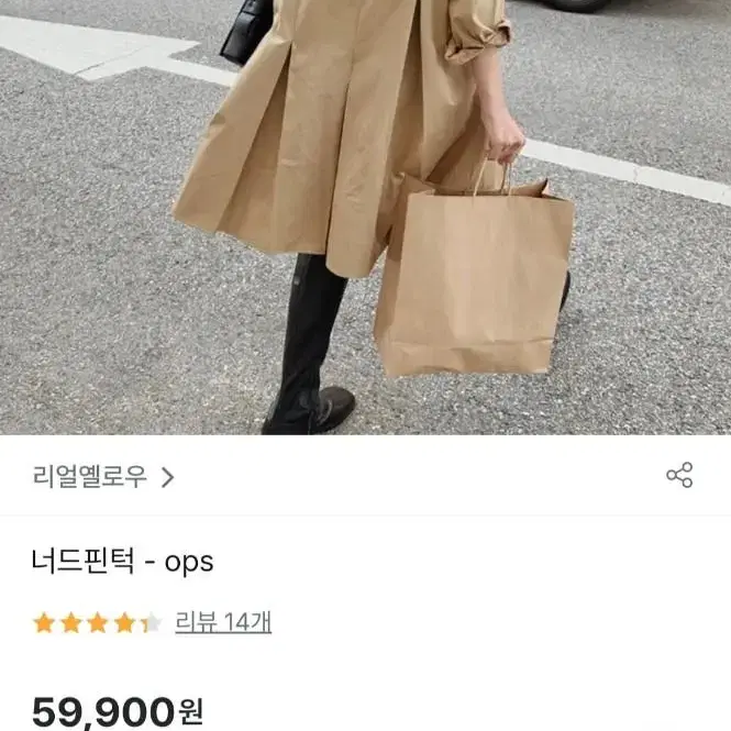 너드핀턱 원피스