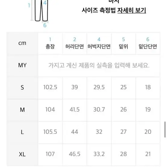 피스워커 black pirate 데님 팬츠 + 흑청 데님팬츠