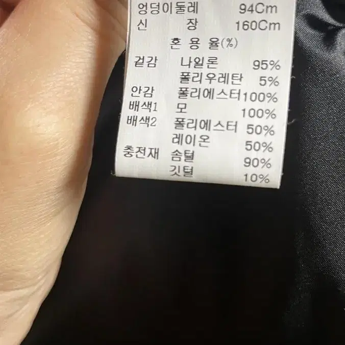 랑방컬렉션 구스패딩