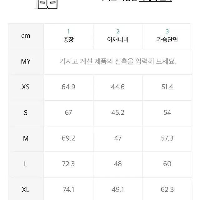 디키즈 후리스 조끼