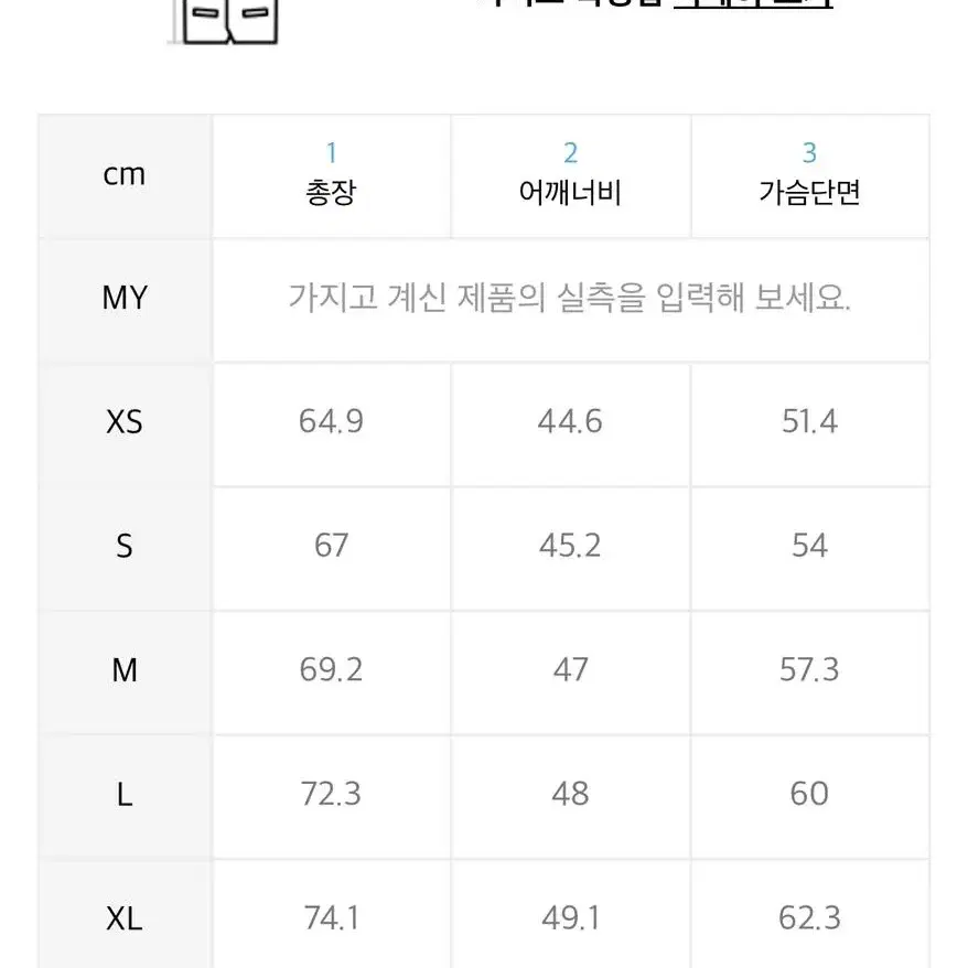 디키즈 후리스 조끼