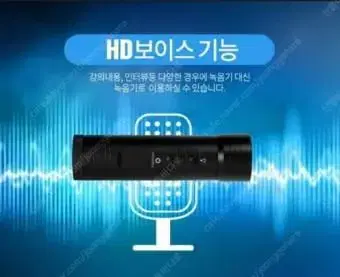 Q100   후레쉬블랙박스  15대일괄판매