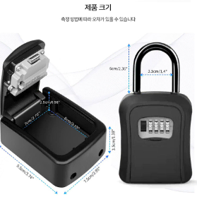 다이얼 메탈 열쇠보관함 블랙 강력형 디지털타입 현관 공용키 창고