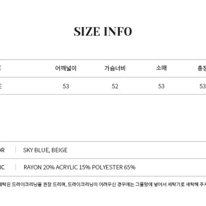 레터프롬문 이글루 하프 집업 스웨터 스카이 블루