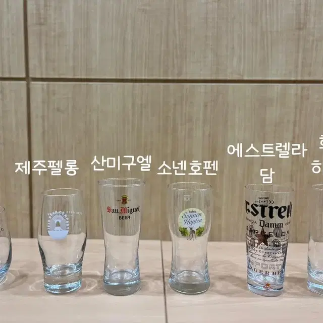 맥주잔 5+1 급처분 합니다~!