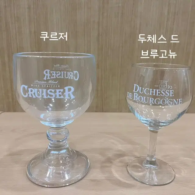 맥주잔 5+1 급처분 합니다~!