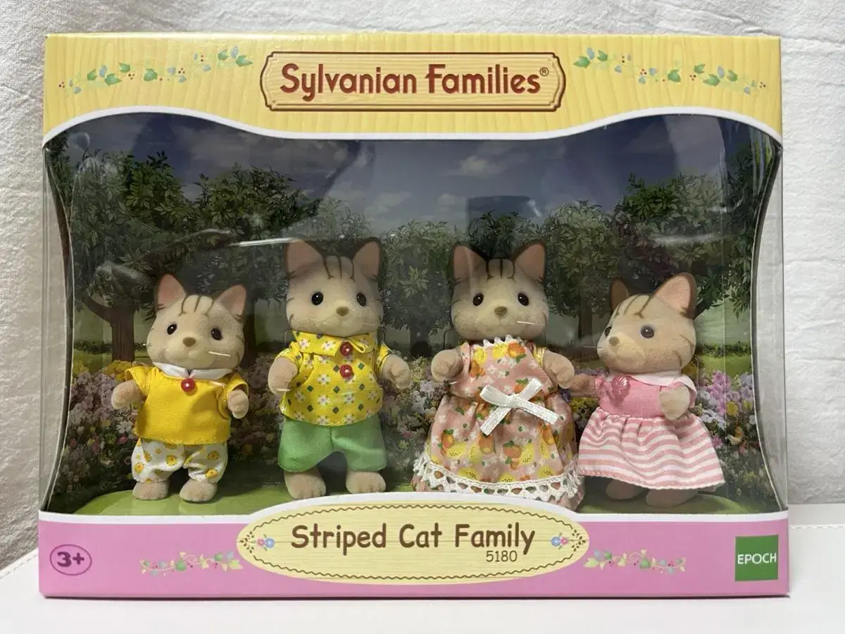 Sylvanian striped cat family