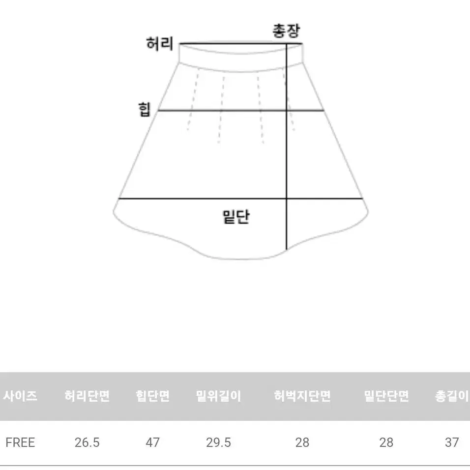 린넨 티셔츠&스커트(치마바지) 세트