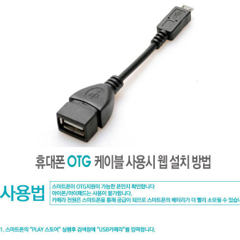 USB 디지털 현미경 1000배 확대경 전자 피부 관찰 학교 실험실