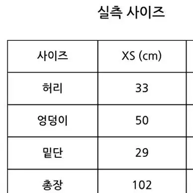 캘빈클라인 트레이닝바지 XS