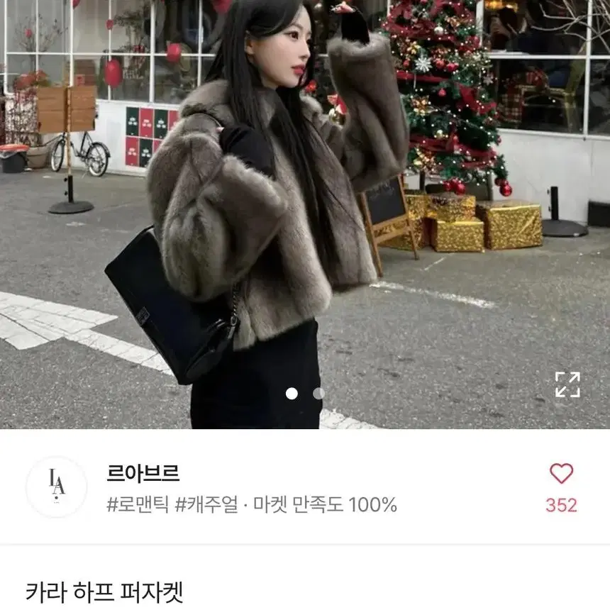 에이블리옷 새상품 일괄 최대50%할인