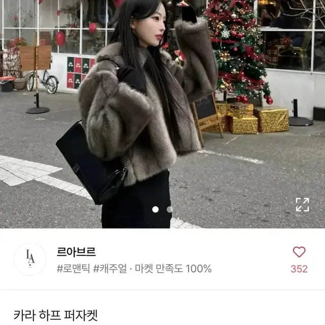 에이블리옷 새상품 일괄 최대50%할인