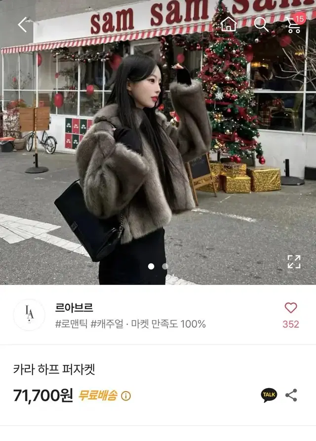 에이블리옷 새상품 일괄 최대50%할인