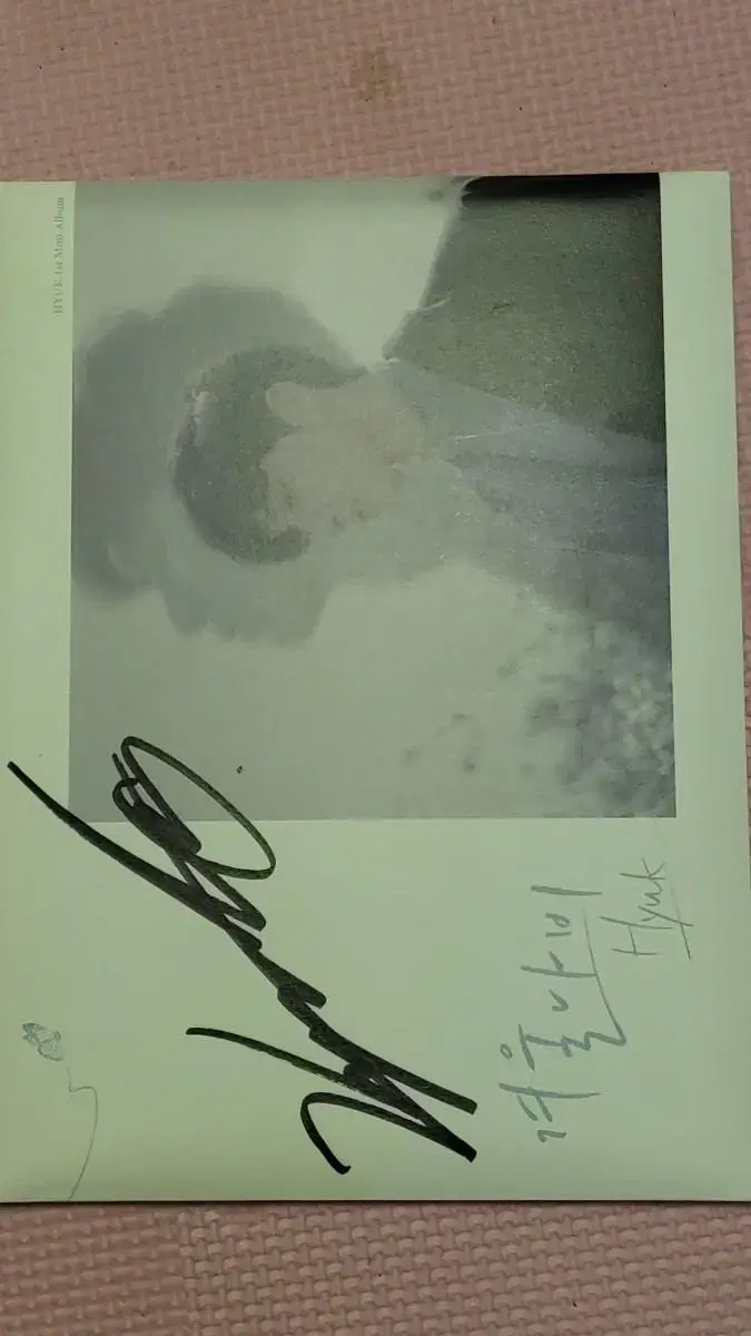 Hyuk Bimae Autographed Album 47