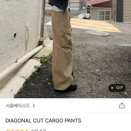 서울베이스드 카고 DIAGONAL CUT CARGO 블랙