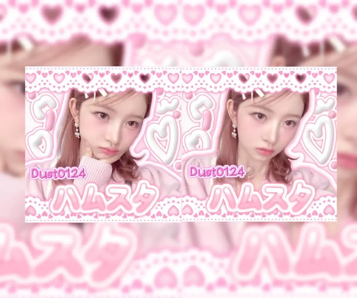 Ive purikura to sell my designs.