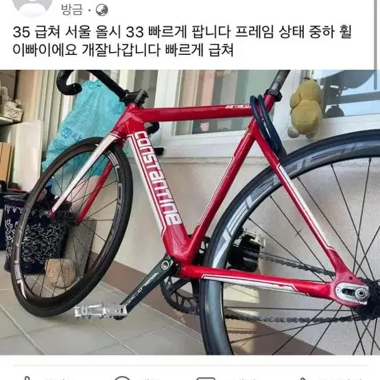 콘슨탄틴 버나드