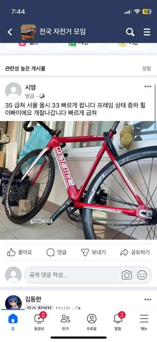 콘슨탄틴 버나드