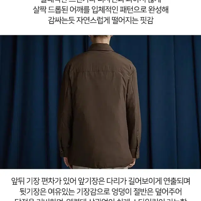 제이슨우 뉴 구스다운 셔츠 재킷 경량 패팅자켓 77