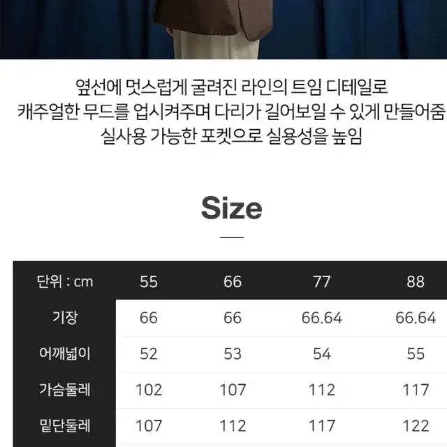 제이슨우 뉴 구스다운 셔츠 재킷 경량 패팅자켓 77