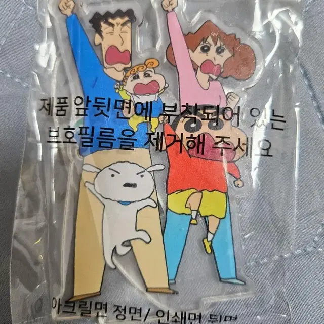 짱구 초코비 틴케이스 아크릴 스탠드