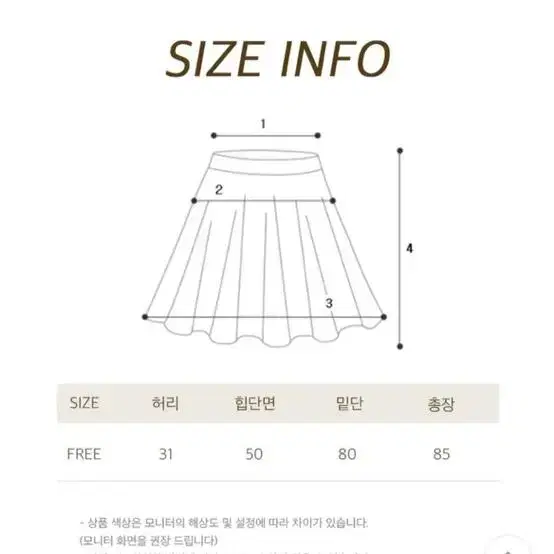 택포)) 플리츠 A라인 롱스커트 뒷밴딩