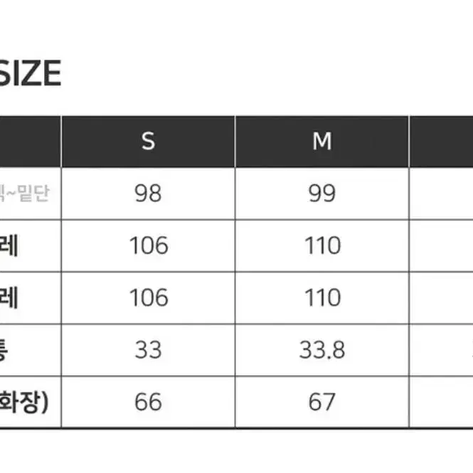 겨울 가디건M 새제품