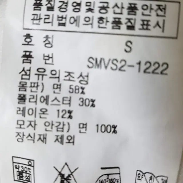 폴로 랄프로렌 기모 후드티 / 55~날씬66