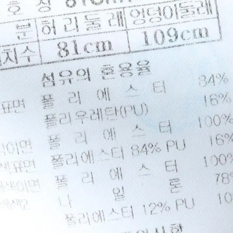 (L) 블랙야크 슬랙스 경량 바지 등산 유니크 블랙 이오빈티지