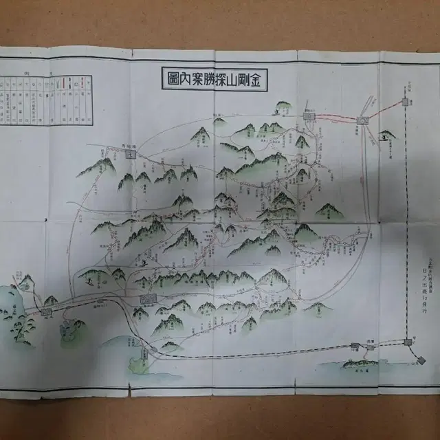 금강산 탑승 안내도