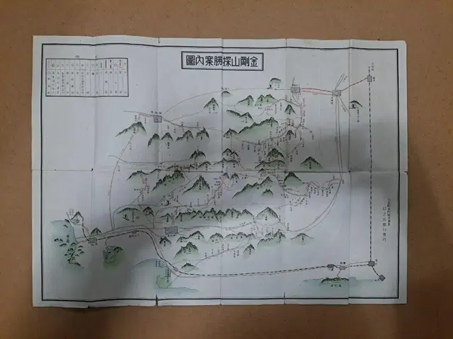 금강산 탑승 안내도