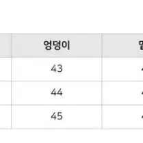 빈티지 로우라이즈 벨트 데님 스커트