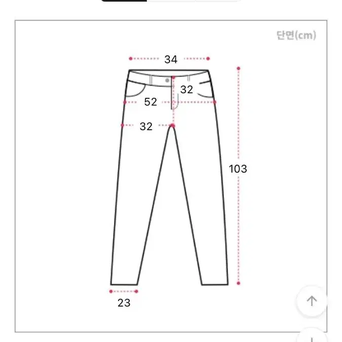 에이블리 빈티지청 데님