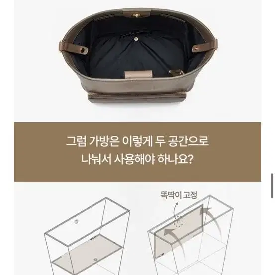 포모드 보온보냉 버킷백