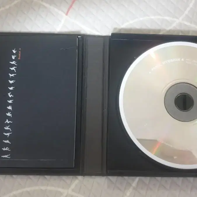 박효신4집 A타입 CD