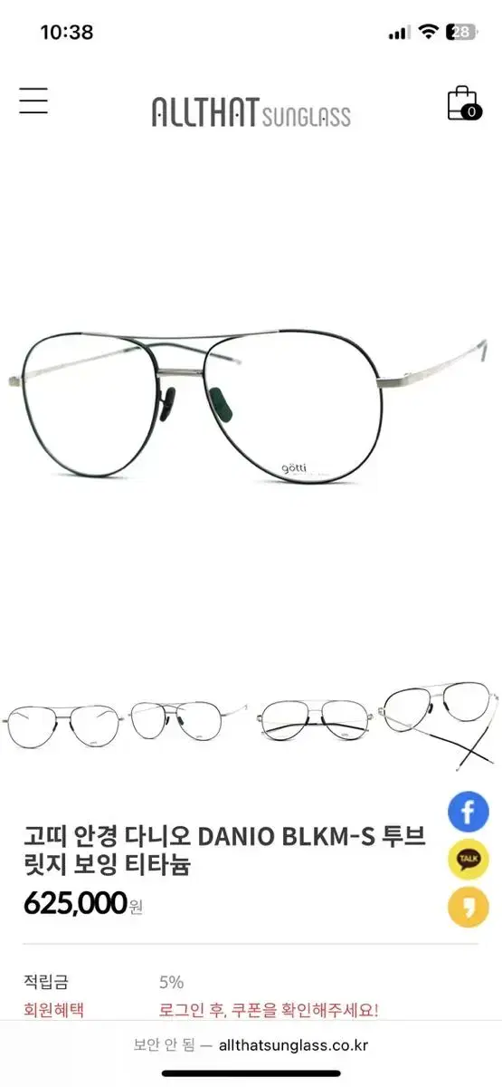 Gotti Eyeglass Frames GOTTI DANIO Swiss Titanium