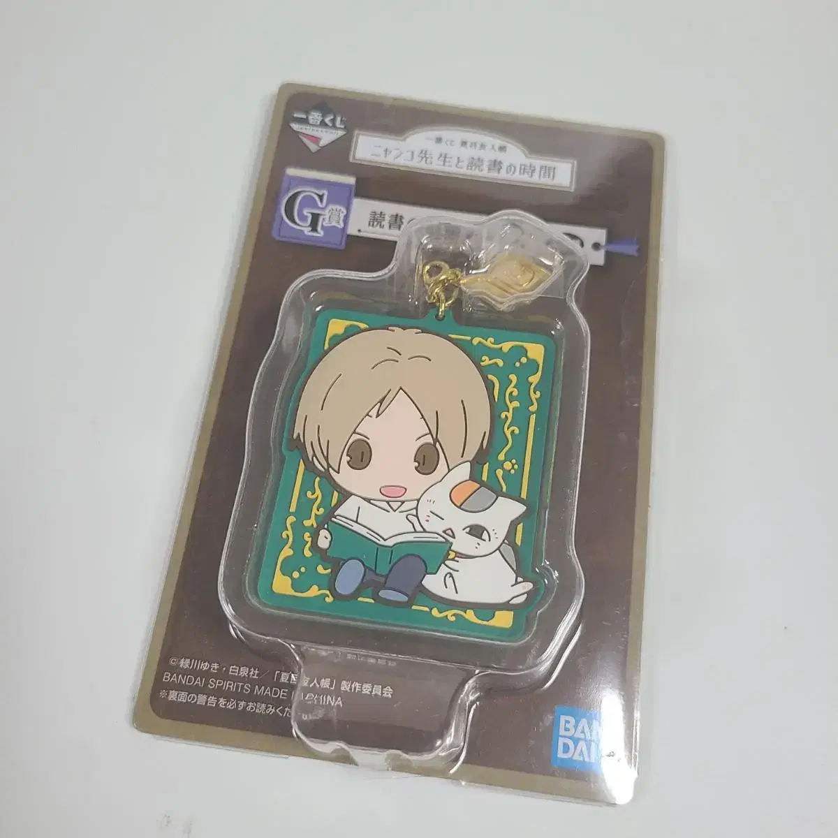 Natsume Uinjou Nankosensei Figures keyring keyring Strap Goods