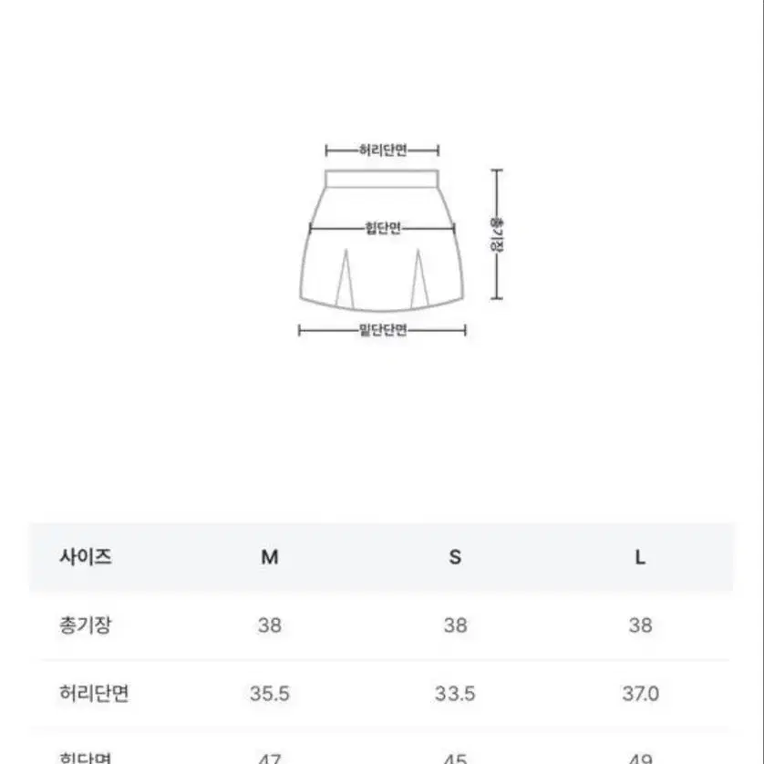 블랙업 애쉬즈 미니 플리츠 스커트 S