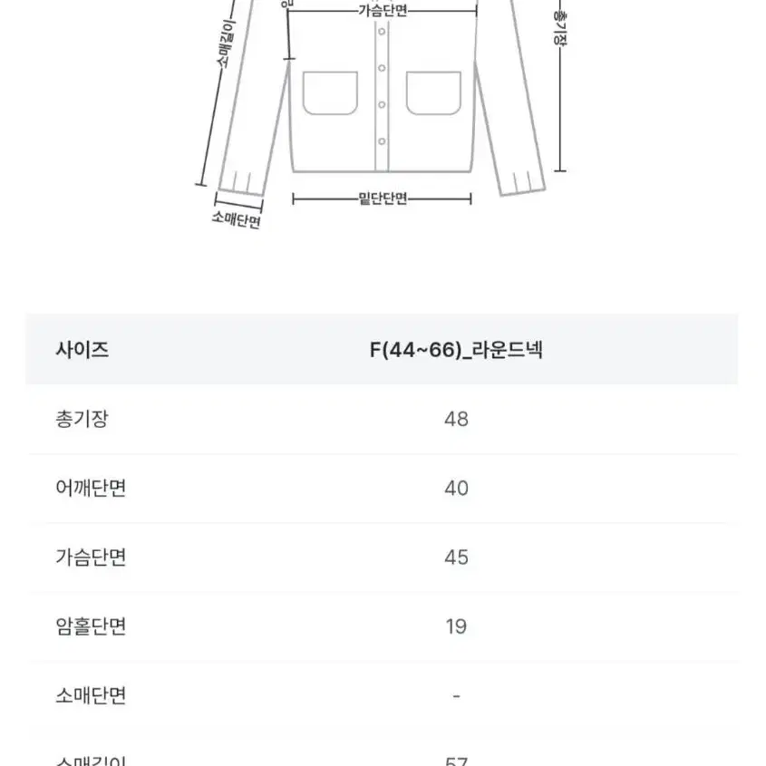 지그재그 엔비룩 가디건